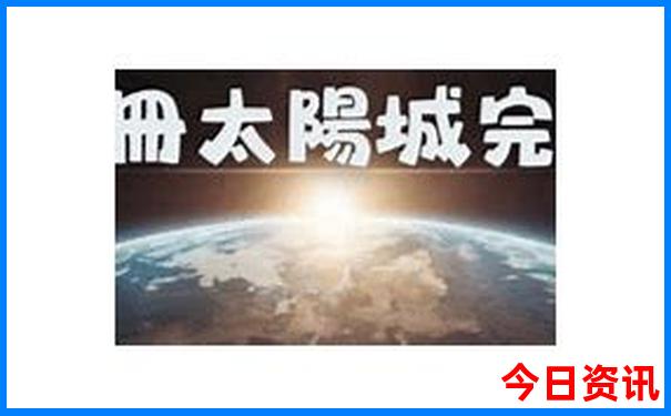 4887铁算盘正版资料大全
